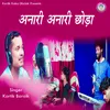 About Anari Anari Chhoda Song